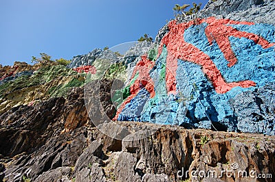 The Mural of Prehistory Stock Photo