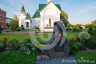 Stone in memory of the visit of Patriarch Alexy II Editorial Stock Photo