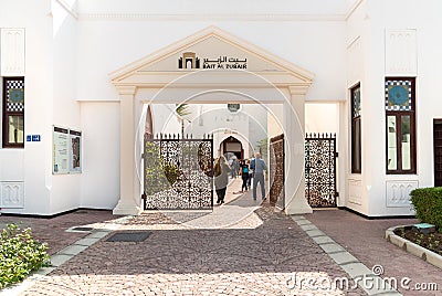Entrance of Bait Al Zubair Museum located in old Muscat od Sultanate of Oman Editorial Stock Photo