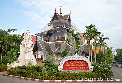The Museum and repository of ancient Buddhist manuscripts in the bot of Wat Chedi Luang Worawiharn Sunny morning. Chiang Mai, Thai Editorial Stock Photo
