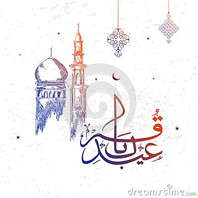 Muslim community festival celebration concept, Eid Al Adha calligraphy with hand drawn pattern mosque and tomb on grunge abstract Stock Photo