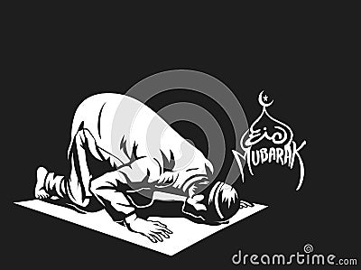 Muslim man praying Namaz, Islamic Prayer - Hand Drawn Sketch Vector Illustration