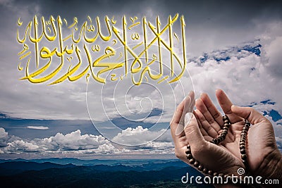 Muslim praying for Allah, muslim God and islamic term lailahaillallah , Also called shahada Stock Photo