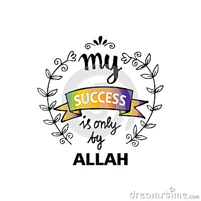 My success is only by Allah Stock Photo