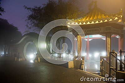 Mystery Fog in the park with asian architecture, Hong Kong Stock Photo