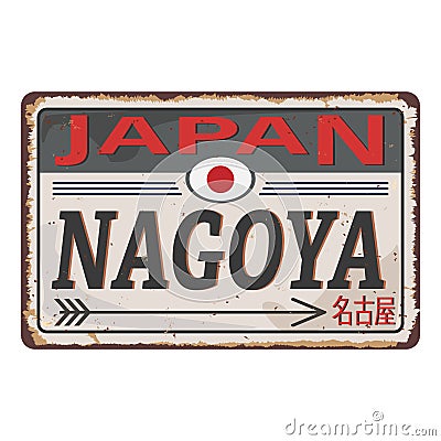 Nagoya City in Japan retro tin sign Retro vector illustration Vector Illustration