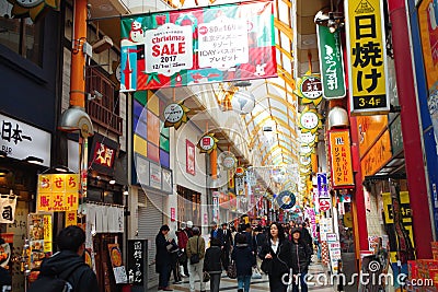 Nakano San Mall Shopping Street Editorial Stock Photo