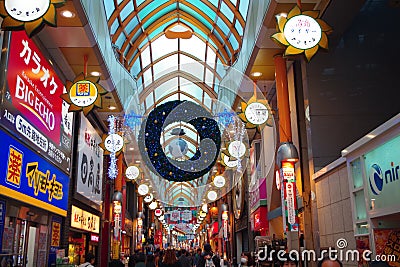 Nakano San Mall Shopping Street Editorial Stock Photo