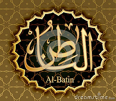 The name of Allah al-Batyn means the Secret Secret . Vector Illustration