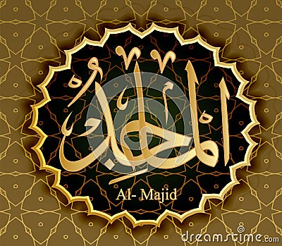 The name of Allah al-Majid means the most Glorious. Vector Illustration