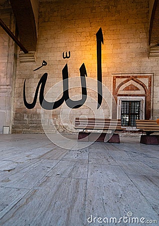 Name of the calligraphy Allah / God Editorial Stock Photo