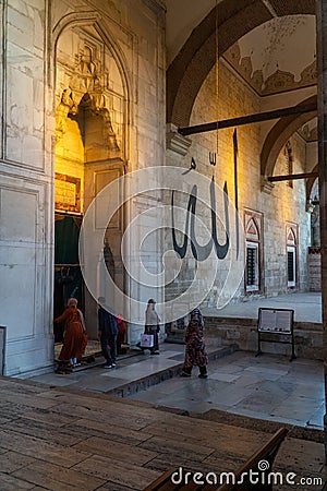 Name of the calligraphy Allah / God Editorial Stock Photo