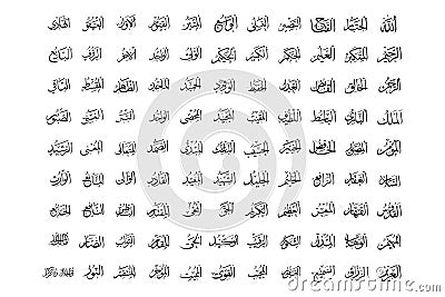 Name of God of islam - Allah in Arabic Writing , God Name in Arabic Stock Photo