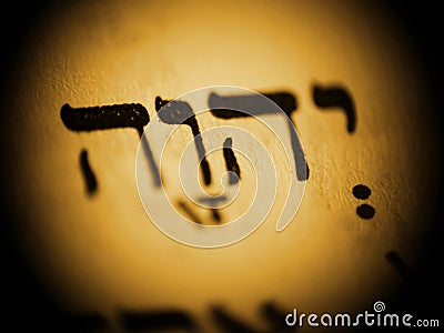 Name of God - tetragram Stock Photo