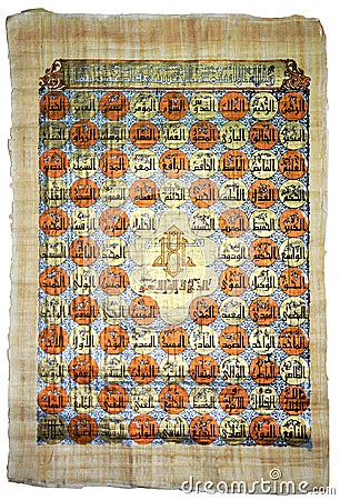 99 names of allah in golden on papyrus grunge Stock Photo