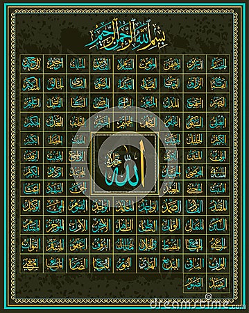 99 names of Allah. Vector Illustration
