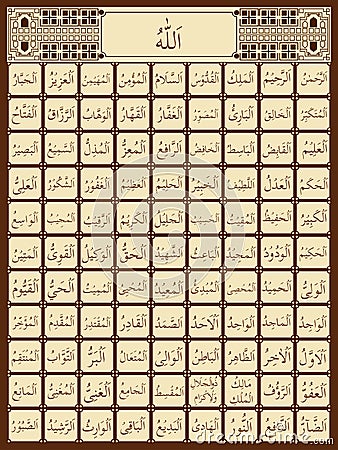 99 Names of Allah Vector Illustration