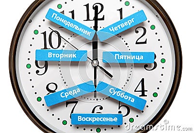 The names of the days of the week in Russian lie on the background of the clock face. Stock Photo