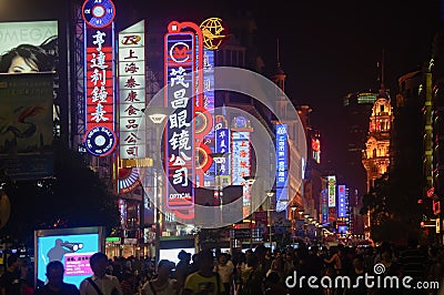 Nanjing Road, Shanghai Editorial Stock Photo