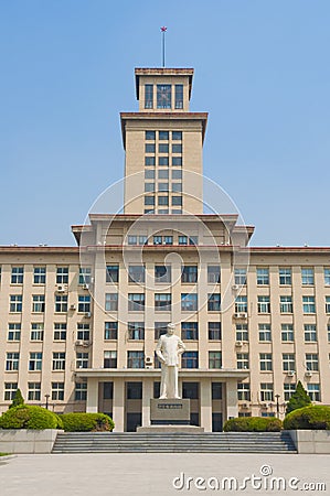 Nankai University Editorial Stock Photo