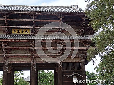 Detail of the Great South Gate Nandai-mon in Nara Park Editorial Stock Photo