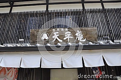 Nara, 13th may: Market Place from Nara Park Complex of Nara City in Japan Editorial Stock Photo