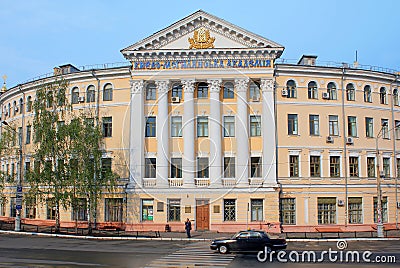 Natinal Univercity `Academia Kiioviensis Mohileanai, Kiev Editorial Stock Photo