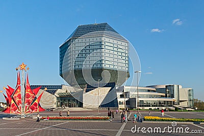 National library of Belarus Stock Photo