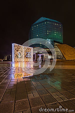 National Library of Republic of Belarus Editorial Stock Photo