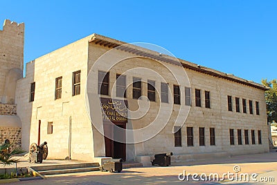 National Museum of Ras Al Khaimah. United Arab Emirates. Editorial Stock Photo