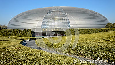 National Opera in Beijing, path with a well-kept green area Editorial Stock Photo