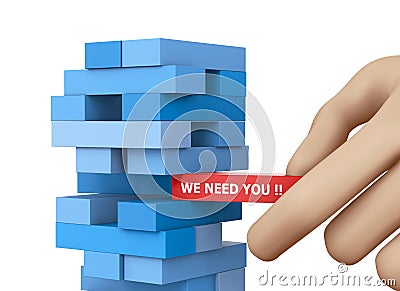 WE NEED YOU! Stock Photo