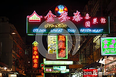 Neon restaurant signs lit-up at night, Hong Kong Editorial Stock Photo