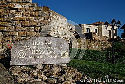 Nessebar sign.City name Editorial Stock Photo