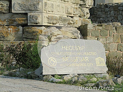 Nessebar sign.City name Editorial Stock Photo