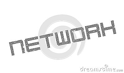 Network rubber stamp Vector Illustration