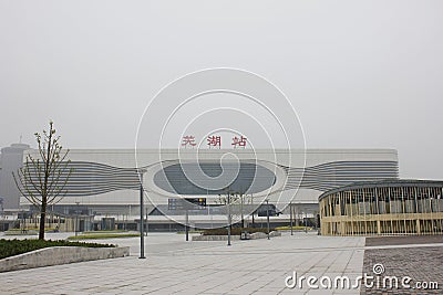 The New CRH railway station in Wuhu(Wuhu,China) Editorial Stock Photo