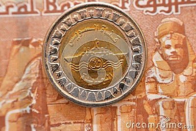 The new Egyptian Suez canal project slogan from the obverse side of 1 LE EGP coin one Egyptian pound money on a blurred background Stock Photo