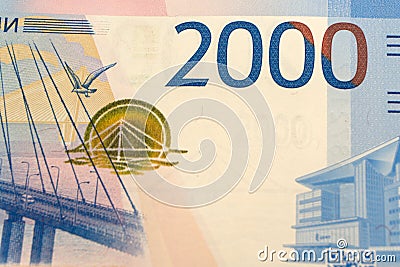 New russian ruble banknote close up, Two thousand rubles . Stock Photo