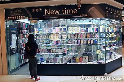 New time shop in hong kong Editorial Stock Photo