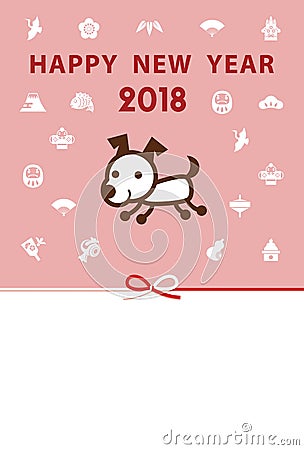 2018 New Year card with dog illustration Vector Illustration