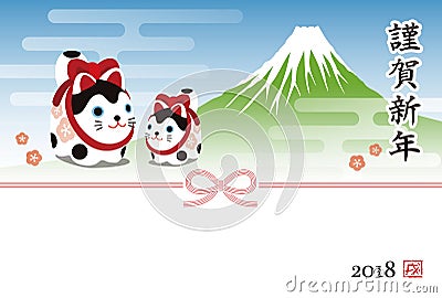 New year card with guardian dogs and Mt.Fuji for year 2018 Vector Illustration