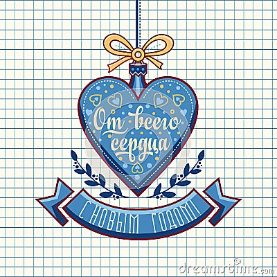 New Year card. Holiday colorful decor. Lettering composition Vector Illustration