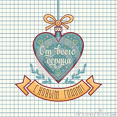 New Year card. Holiday colorful decor. Lettering composition Vector Illustration