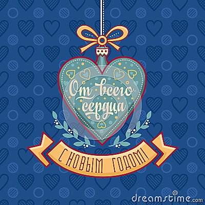 New Year card. Holiday colorful decor. Lettering composition Vector Illustration