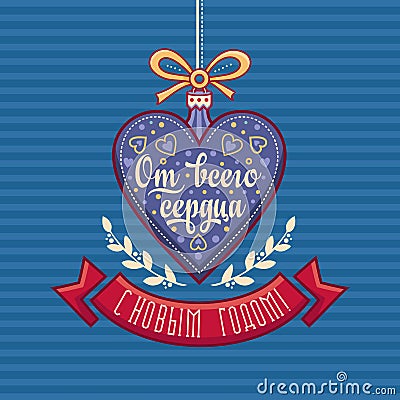 New Year card. Holiday colorful decor. Lettering composition Vector Illustration