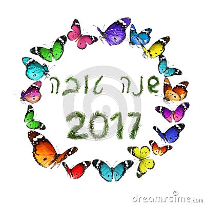 New year 2017 Hebrew greeting words Shana Tova - Happy New Year Stock Photo