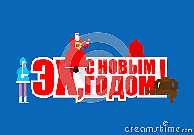 New Year in Russian. Father Frost and Snow Maiden. Russian Santa Vector Illustration