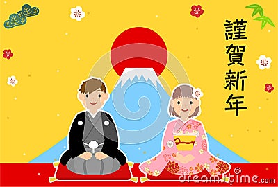 New Year's card for 2024, boy and girl in kimonos greeting the New Year, background of Mt Stock Photo