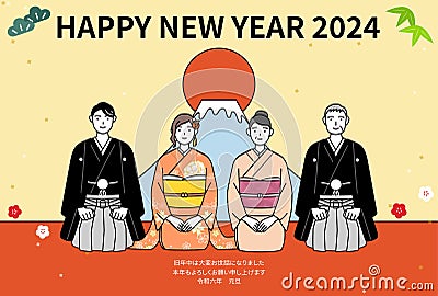 New Year's card for 2024, family in kimonos, Mt. Fuji and the first sunrise of the year Stock Photo